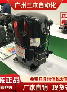 TAGD2532Z TAGP2522Z TAGP2516Z TAG2522K原装进口法国泰康压缩机