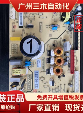 美菱冰箱主板BCD-520 536 639 660WUP9B电脑板B15190(J1)J2J3J4