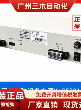 北大青鸟电源YJG5221/BYF-PC20/HBB5A/IG-B2309