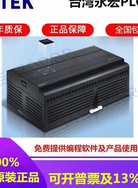 Fatek永宏PLC正品B1-CM2 CM5 CM22 CM55 CM25 CM55E CM25E模块