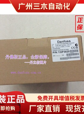 FC-051P1K5T4E20H3BXCXXXSXXX 132F0020丹佛斯danfoss变频器。
