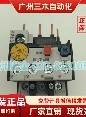 EATON伊顿穆勒 热过载继电器ZB32C-16 原装全新XTOB016CC1C现货