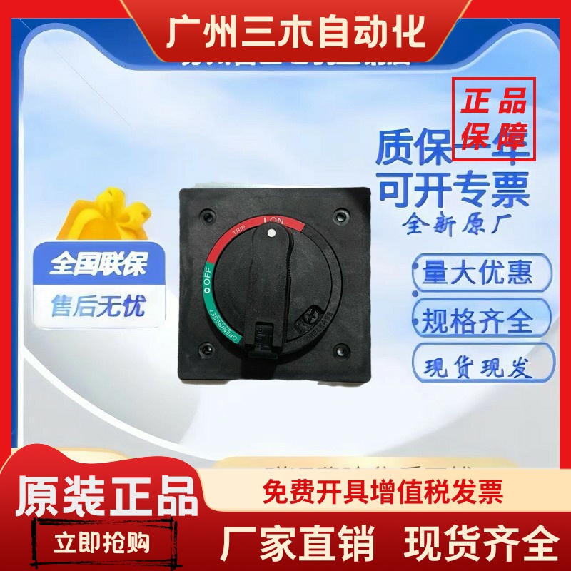 日本富士断路器附件BW9V0GA BW9N0GA BW9N0CA BW9V0CA BW9VSGO