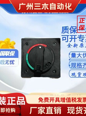 日本富士断路器附件BW9V0GA BW9N0GA BW9N0CA BW9V0CA BW9VSGO