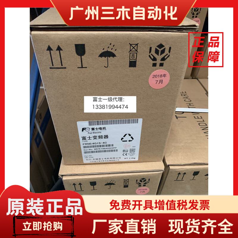 全新原装正品ABB变频器  ACS510-01-025A-4  11KW风机水泵专用
