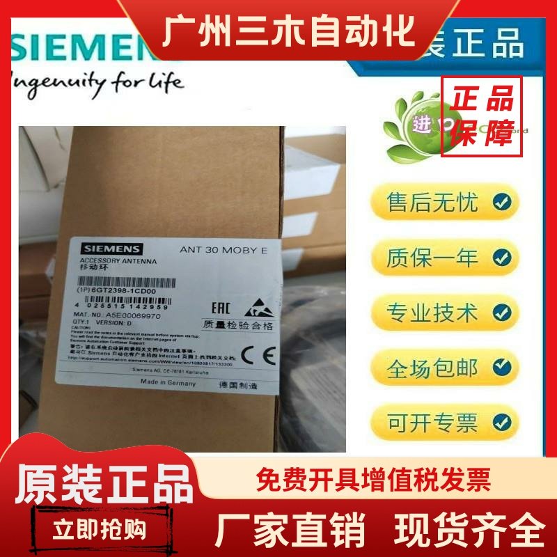 6AV6648-0CC11-3AX0全新原装西门子PLC触摸屏6AV66480CC113AX0