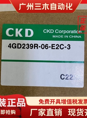 原装CKD电磁阀4GD329R-C8-BC-3  4GD329R-08-B-3 4GA329-BC
