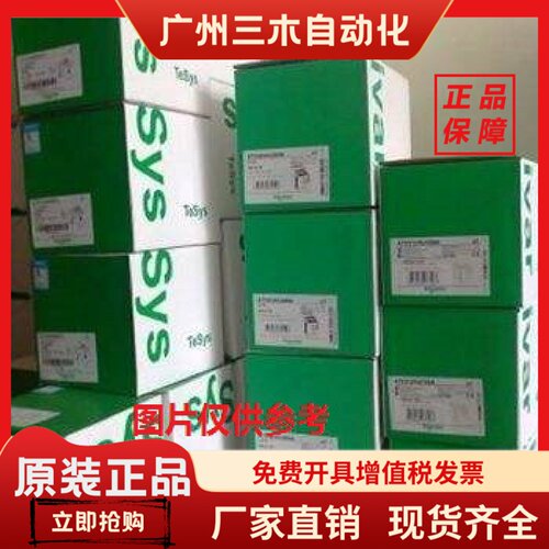 现货ABL6TS10U/ABL6TS16U 25U 40U 63U 100U 160U 250U隔离变压器