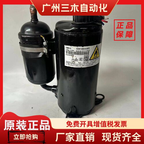 KSN98D34UFZ3原装拆机美的格力海信海尔TCL变频直流1.5匹压缩机