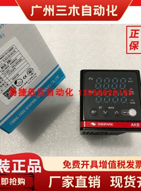 WINPARK常州汇邦温控表AK6-AKS110-C000R AKL110 APL110 AKL400