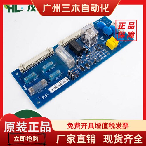 电梯安全回路板PIB板XIOLIFT V1.3适用杭州西奥西子奥的斯配件