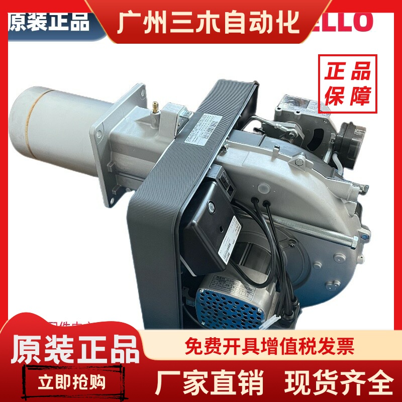 利雅路天然气燃烧机RS34/1MZ RS44/1MZ RS34MZ液化气燃烧机RS44MZ