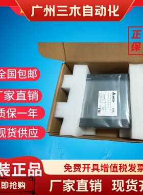 台达DOP-B07S411/B05S100/S111/B07S515/B08E515/B10S411 N500S52