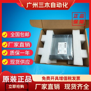 台达DOP-B07S411/B05S100/S111/B07S515/B08E515/B10S411 N500S52