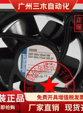 4650N 4650X 4650Z 4656N 4656Z 4658N 4558N 4556Z 进口风扇