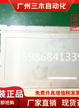 KCB104VG2BA-A21 2CA-A43西门子TP270显示屏6AV6 545-0CC10-0AX0