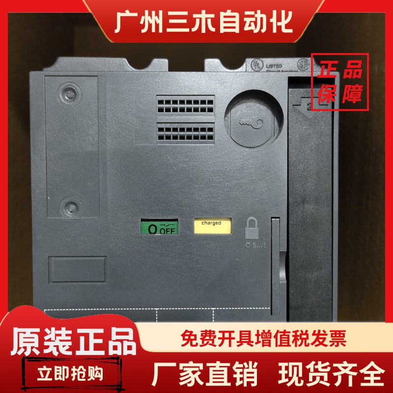 老款Gerlin NS400N NS630N 630H船用远程控制器断路器3P 400 630A