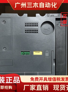 老款Gerlin NS400N NS630N 630H船用远程控制器断路器3P 400 630A
