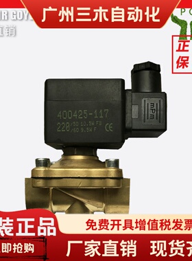 阿斯卡电磁阀 SCE210C094 /D189V/034 SCE210D095N 两位两通SCXE