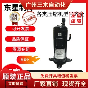 80C2 空调压缩机503DH 603DH 95C2Y 83C2 全新日 503DH 立5匹原装