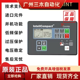 捷克ComAp科迈原装 厂MRS10控制器柴油发电机组控制器控制屏.