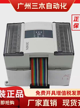 信捷XDE1WTCE2WTCE4WTCE6TCPE1WTDE1WTAE4AD2DA