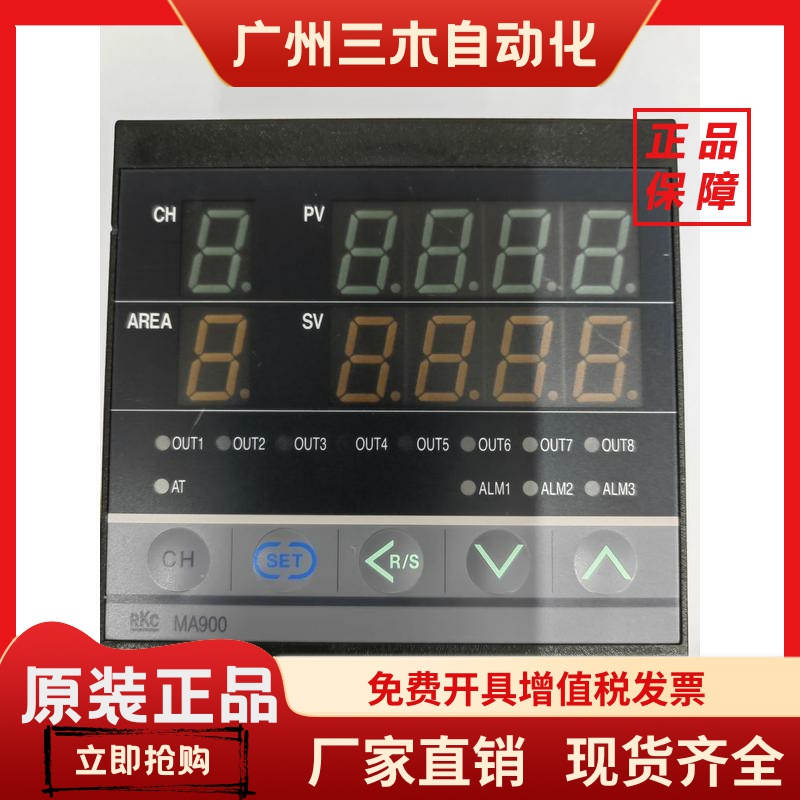 日本理化RKC MA900多段温控器MA901 8FK02-MM-3*HHH-NN/N/Y九成新