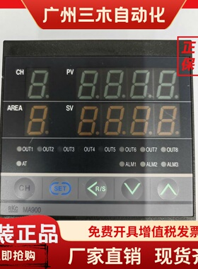 日本理化RKC MA900多段温控器MA901 8FK02-MM-3*HHH-NN/N/Y九成新