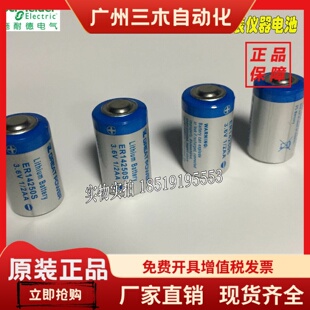 施耐德控制单元M218PLC仪表仪器ER14250S耐高温电池3.6V1/2AA原装