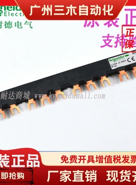 施耐德GV2G245 GV2G345  GV2G445  GV2G354  GV2G454  GV2G554