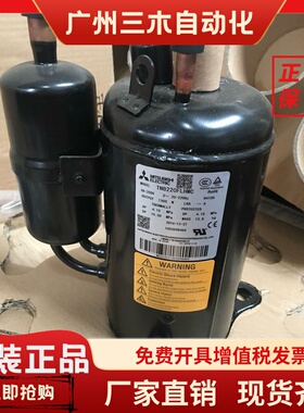 TNB220FLHMC FFEMC TNB306FPGMC/306FPNMC-L/FZTMC三菱变频压缩机