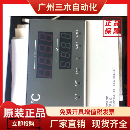 正品温控器E5EX/E5AX-A E5AX-A20 E5AX-LA20 E5AX-A02 E5AX-AH20