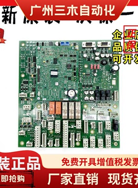 奥的斯GECB-AP主板 DAA/DBA/DCA/DDA26800AY2/3/5/6/7/12/13/15