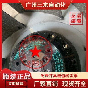 400V 85W95W 原装 德国进口离心风机 M2D068 德国进口 CF02