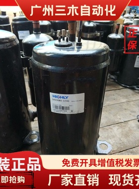 SH286UV-C8DU2A SH295UV-C8LU SH336MV SH300全新2匹日立压缩机