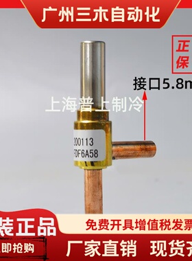 原装sanhua 三花电子电磁阀 FDF6A42 FDF6A58 FDF6A52 FDF6A99