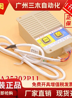 适用西子奥的斯电梯机房对讲机XAA25302P11 德凌话机NKT12(1-1)A2