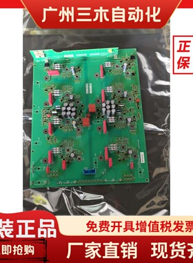 施耐德变频器71/61系列模块驱动板PN072127P3，61-630KW/71-500KW