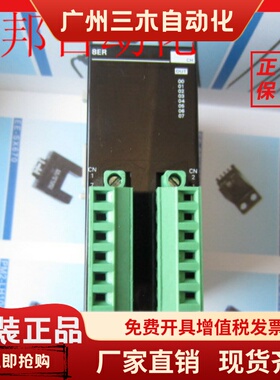 模块CPM2C-8ER CPM2C-32EDTC CP1W-40EDR CP1W-8ET CPM1A-30CDR-A