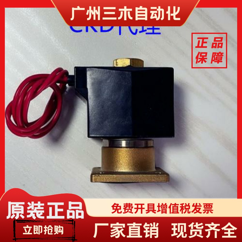 CKD电磁阀GAB412/GAB422-1/2/3/4/5/6/7-0-02E-AC220V-DC24V