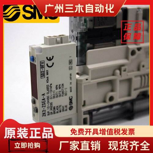 SMC真空阀ZK2G F/ZK2B H/ZK2C 07 QW 15K5KW 10K5KW/12K5RW-06/08