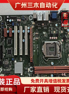 研华 SIMB-A31 工控主板 SIMB-A31-H8100A1E H81芯片 1150针 主板