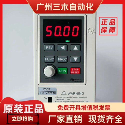 全新上海亚泰/禹超变频器0.75KW 220V YTB0007G2S2A0 0004G 0002G