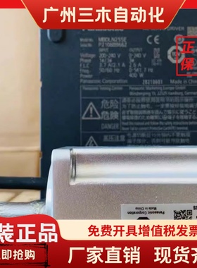 松下MHMF042L1U2M 5AZL 012L 022L 082LU2M MSMF042L1V2M伺服电机