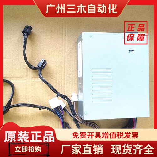 5860 7865 T3660 R13R14 750W 1000W电源D1000EPS-00 0RD0G0