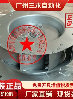 A90L-0001-0444/R RT6925-0220W-B30R-S01 A90L-0001-0444/RL风扇