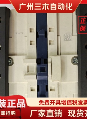 施耐德原装进口交流接触器LC1D80008E7 LC1D80004E7M7P7F7R7B7 M5