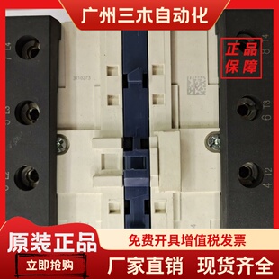施耐德原装进口交流接触器LC1D80008E7 LC1D80004E7M7P7F7R7B7 M5