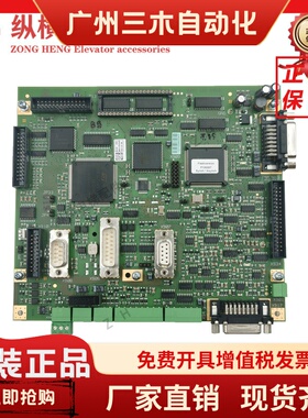 蒂森电梯TMI2主板 变频器主板TMI2/TMI3 ThyssenKrupp 全新原装