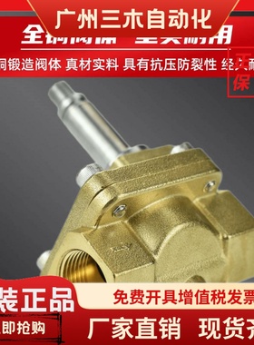 正品GSR电磁阀0510190 K0511810线圈K0511890 0510310 0510390